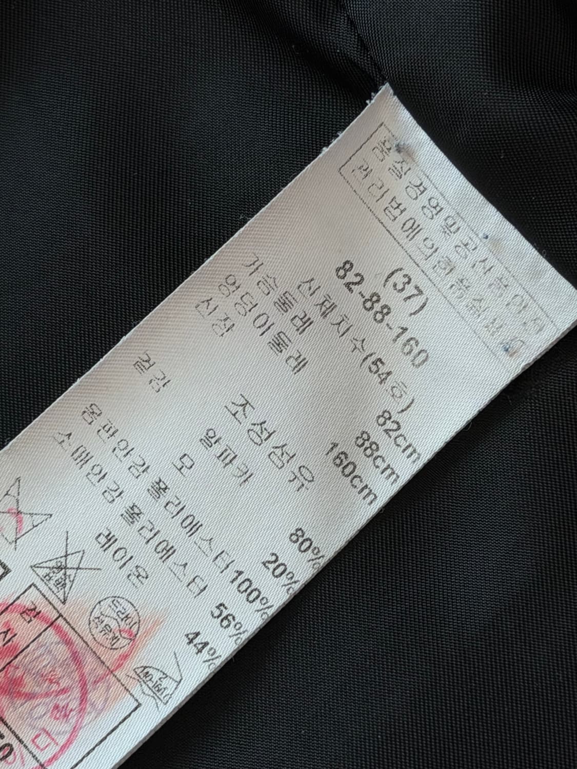 Keith London 네이비 코트 상품이미지5