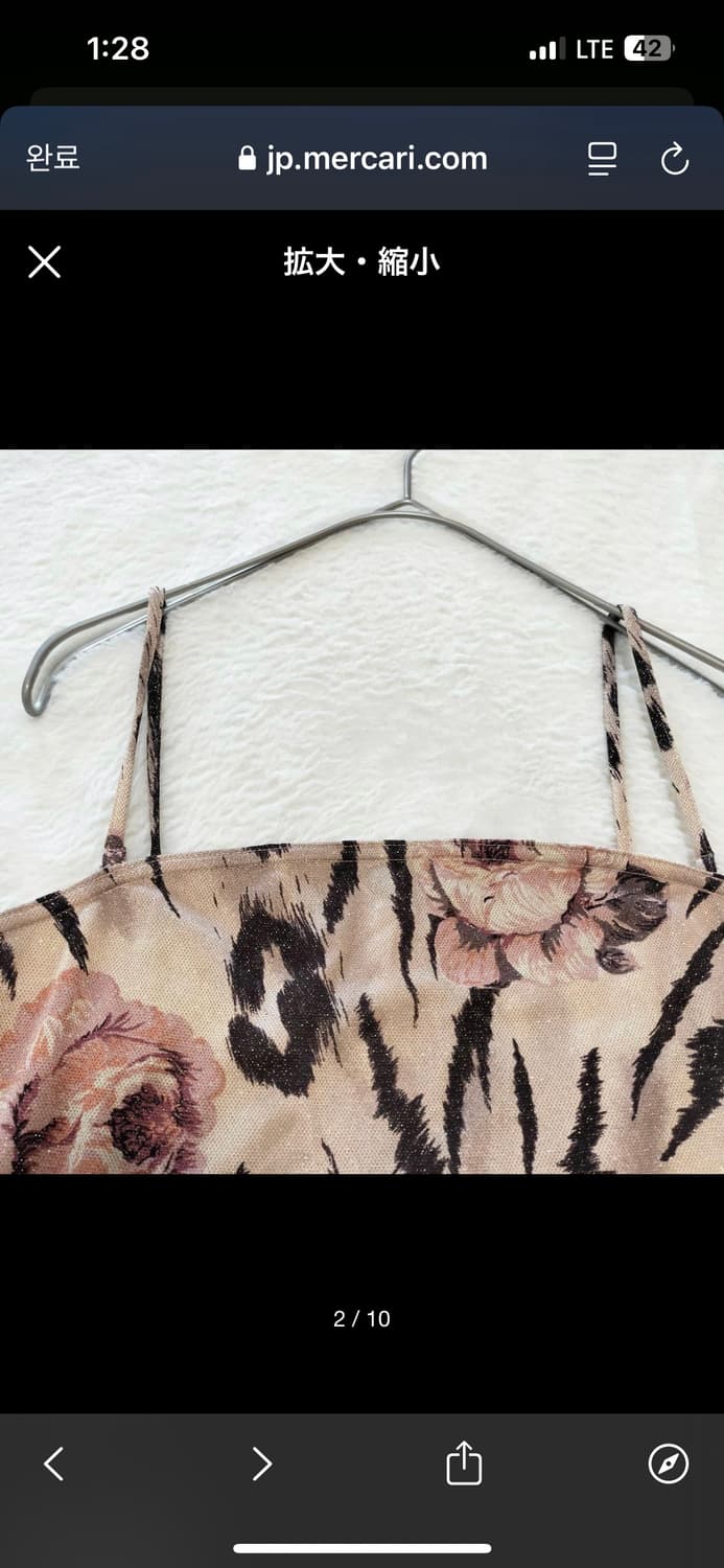 Pinky & Dianne 슬립탑(나시) 상품이미지3