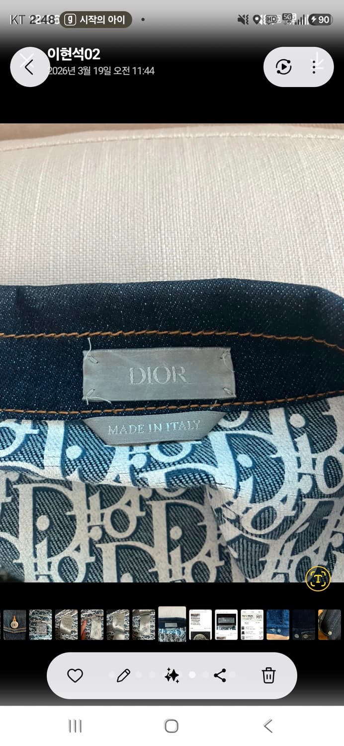 디올 데님 자켓 Dior 오블리크 데님자켓 50사이즈 100사이즈 상품이미지4