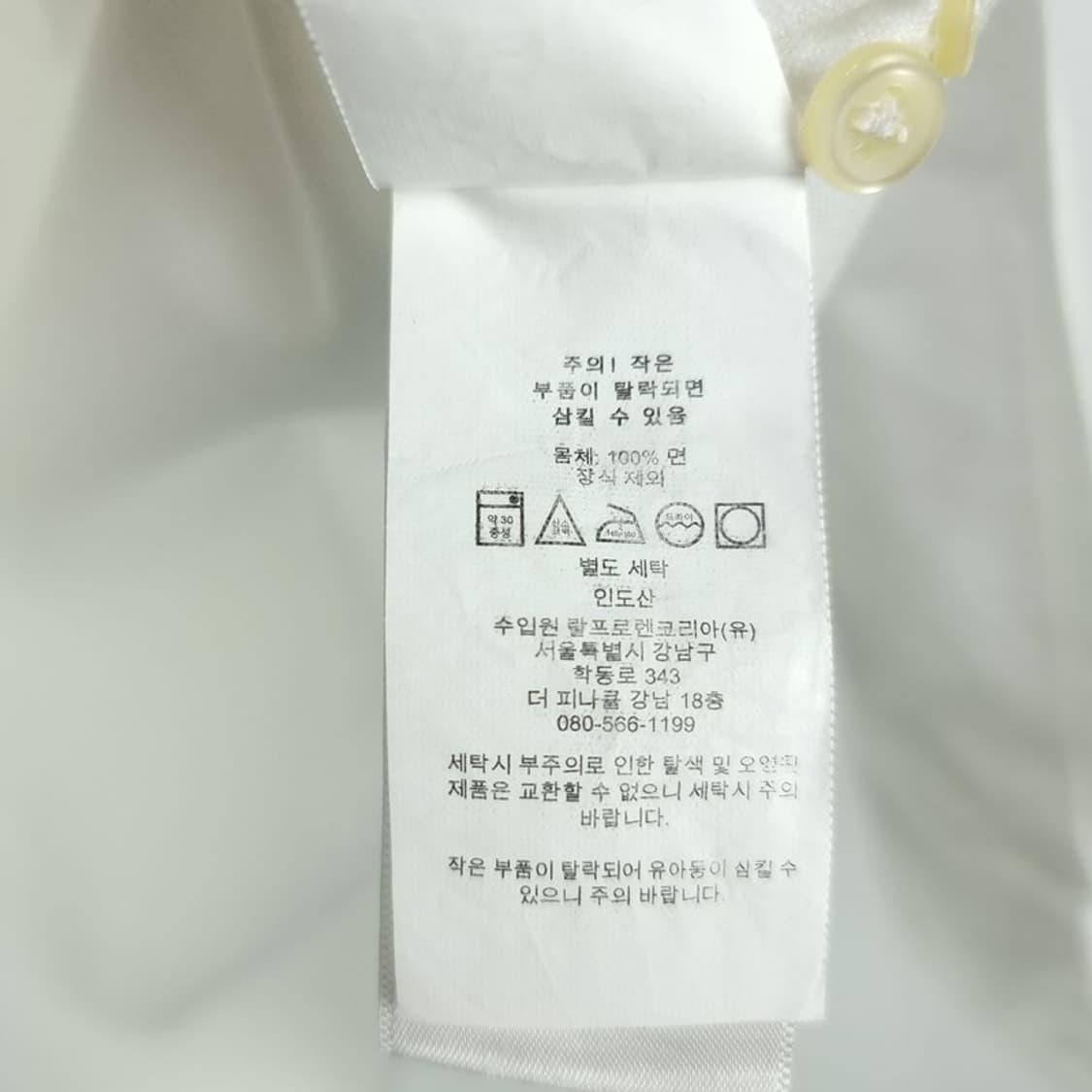 [폴로 랄프로렌] 포니 로고 자수 커스텀핏 셔츠 화이트 M18939 상품이미지8