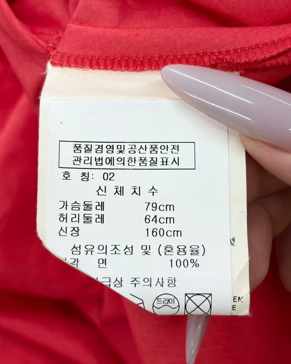 비비안 웨스트우드 레드라벨 핑크 슬리브리스 버튼 클로저 셔츠  상품이미지8