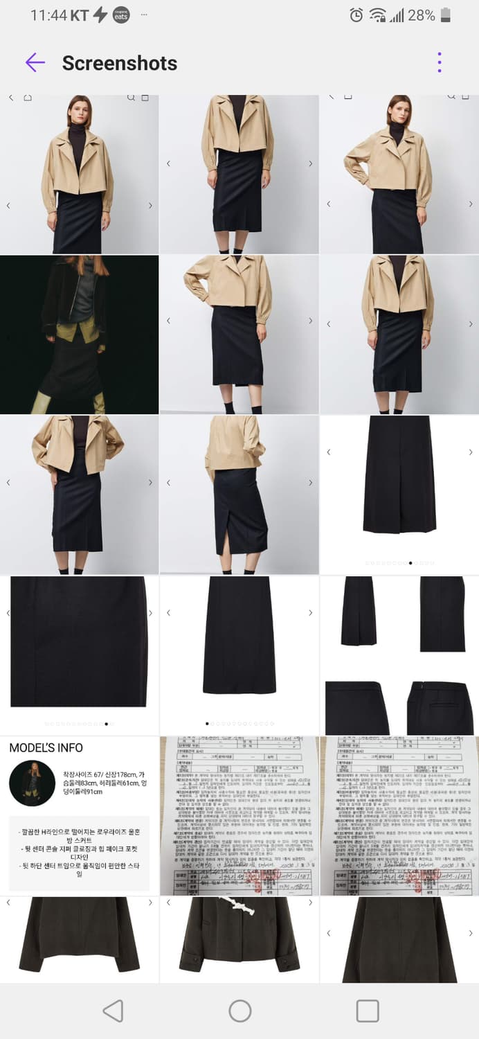 스튜디오톰보이 279000원 스커트 23년도 상품이미지6