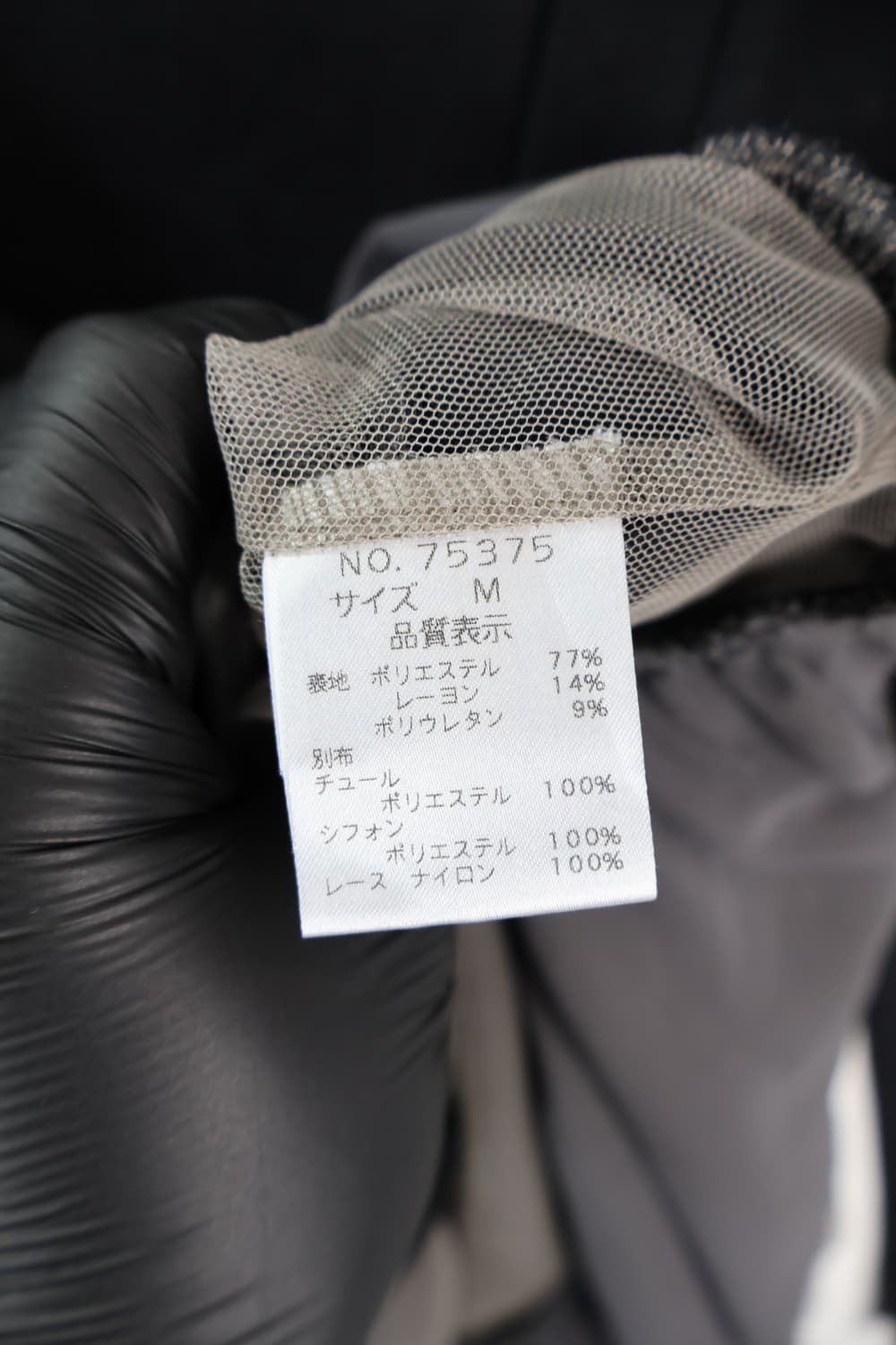 Doll Up Oops Poly Cardigans 상품이미지7