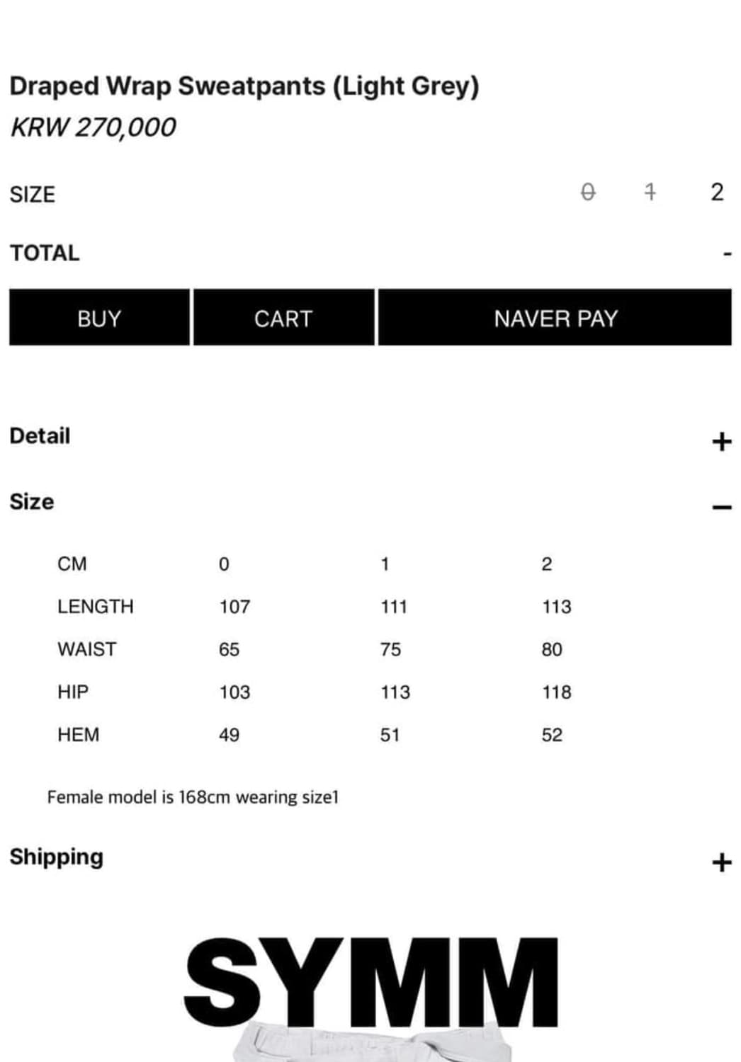 symm 드레이프 바지 1사이즈 상품이미지2