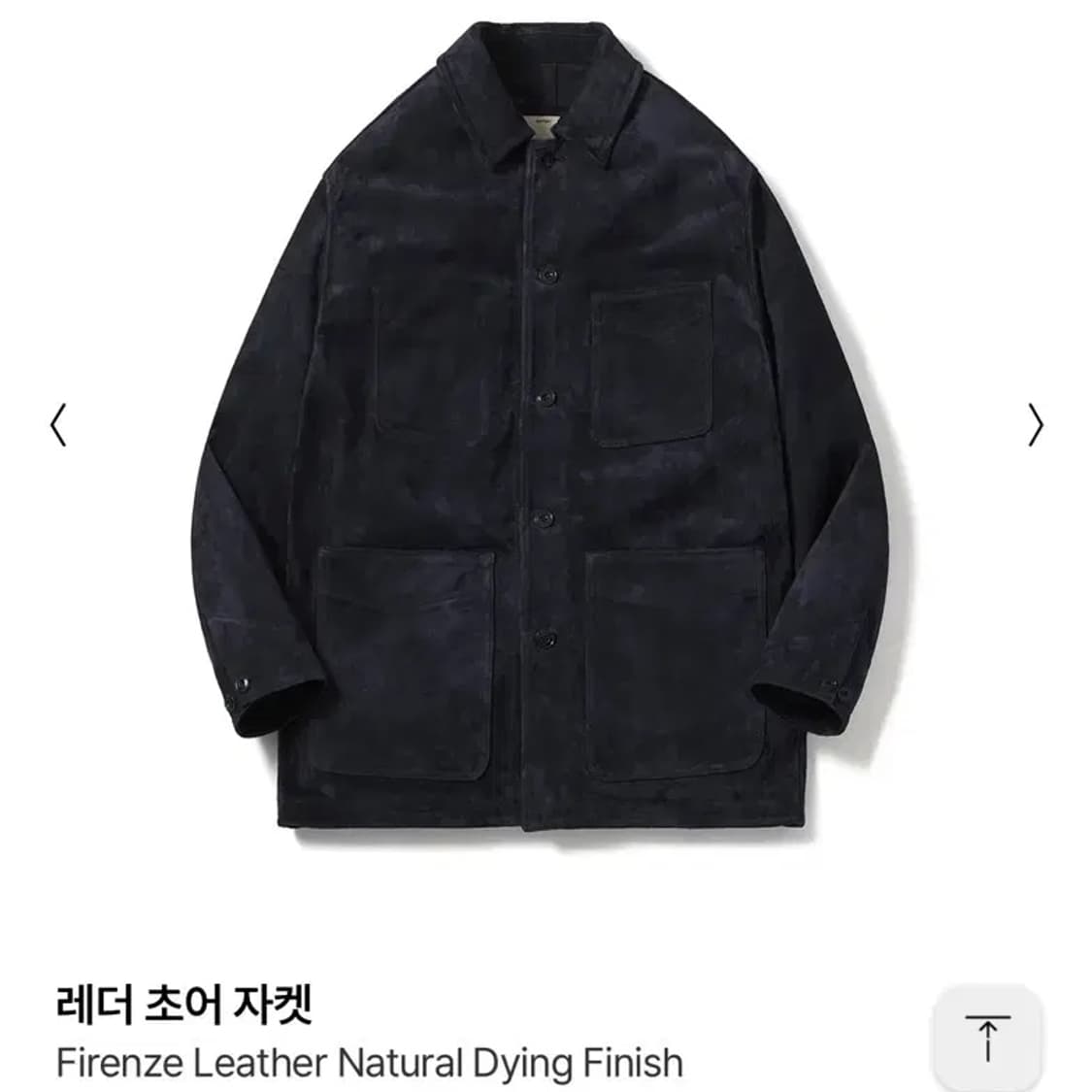 포터리 스웨이드 레더 초어 자켓 상품이미지1