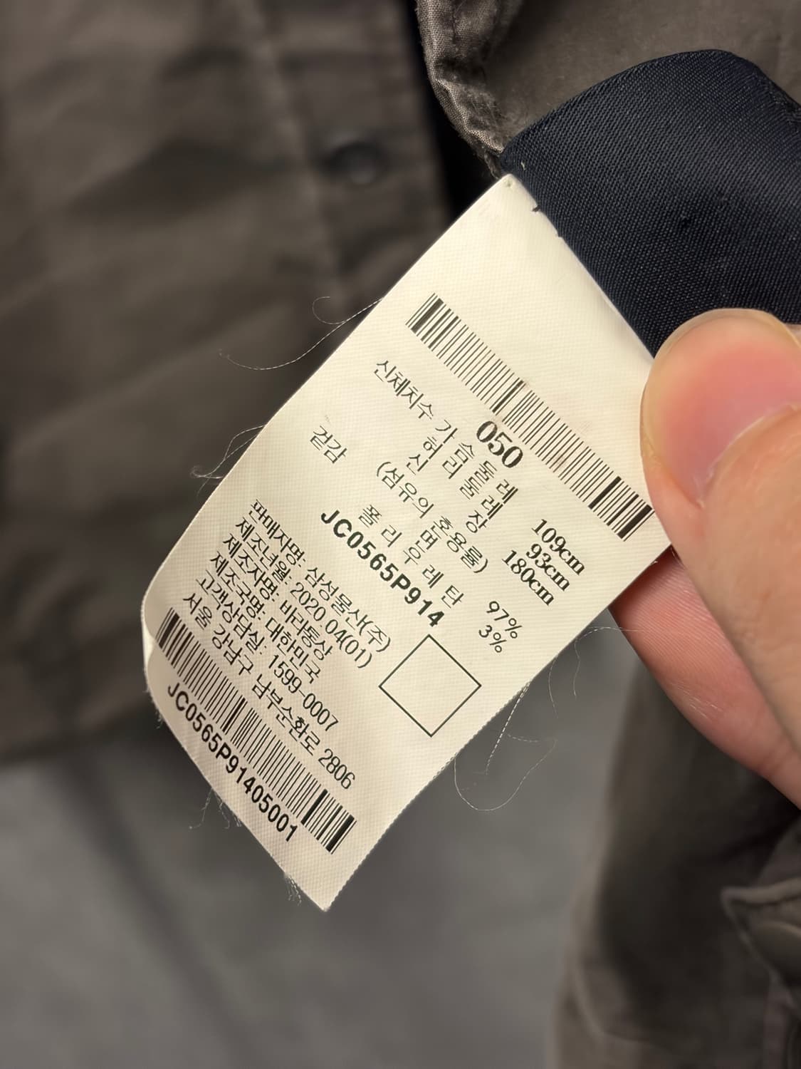 Juun.j 준지 가먼트 다잉 코치 셔츠 상품이미지7