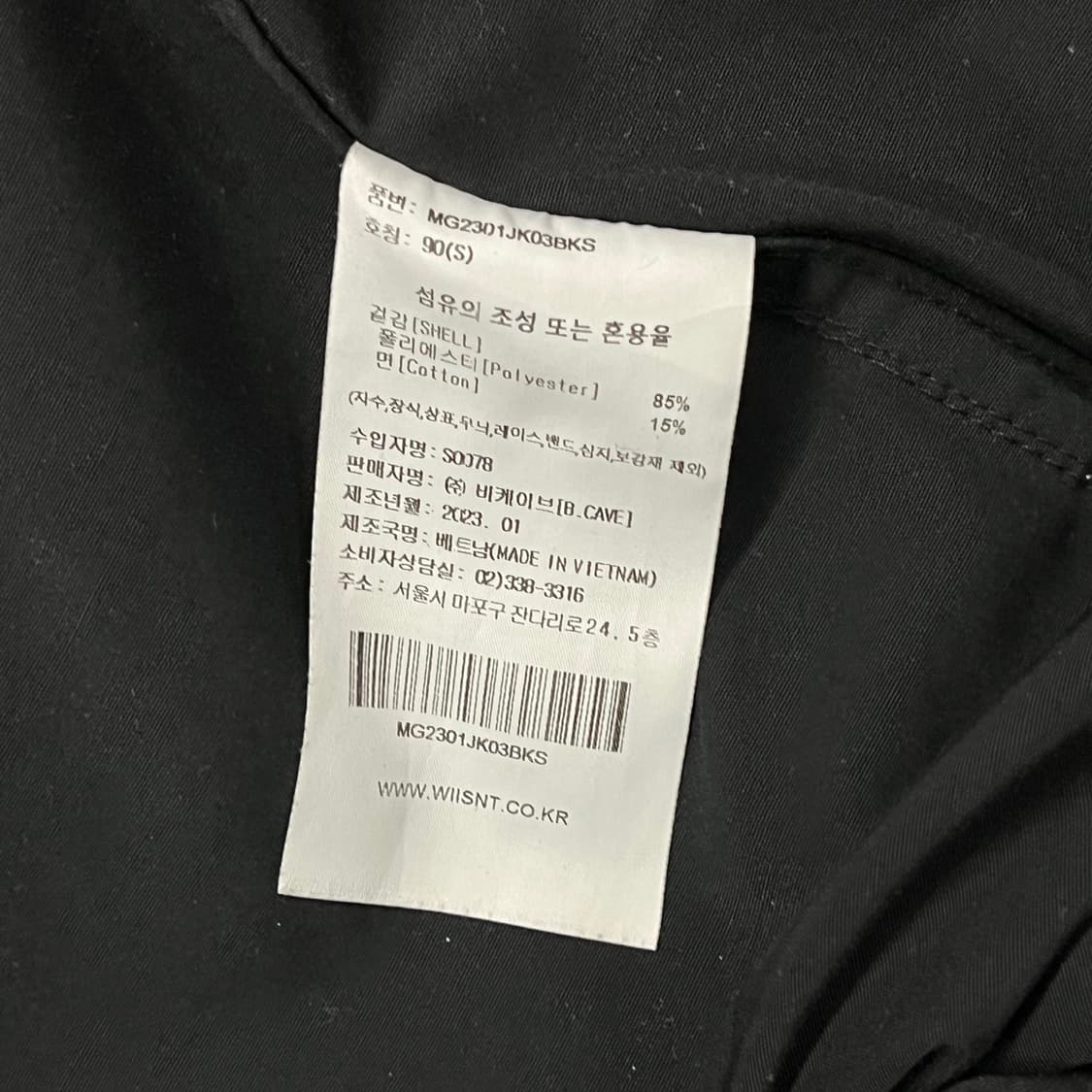 [정품/S] 와릿이즌 후드 바람막이 블랙 b16 상품이미지6