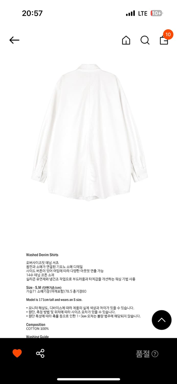 repos 리포스 화이트 데님 셔츠 상품이미지4