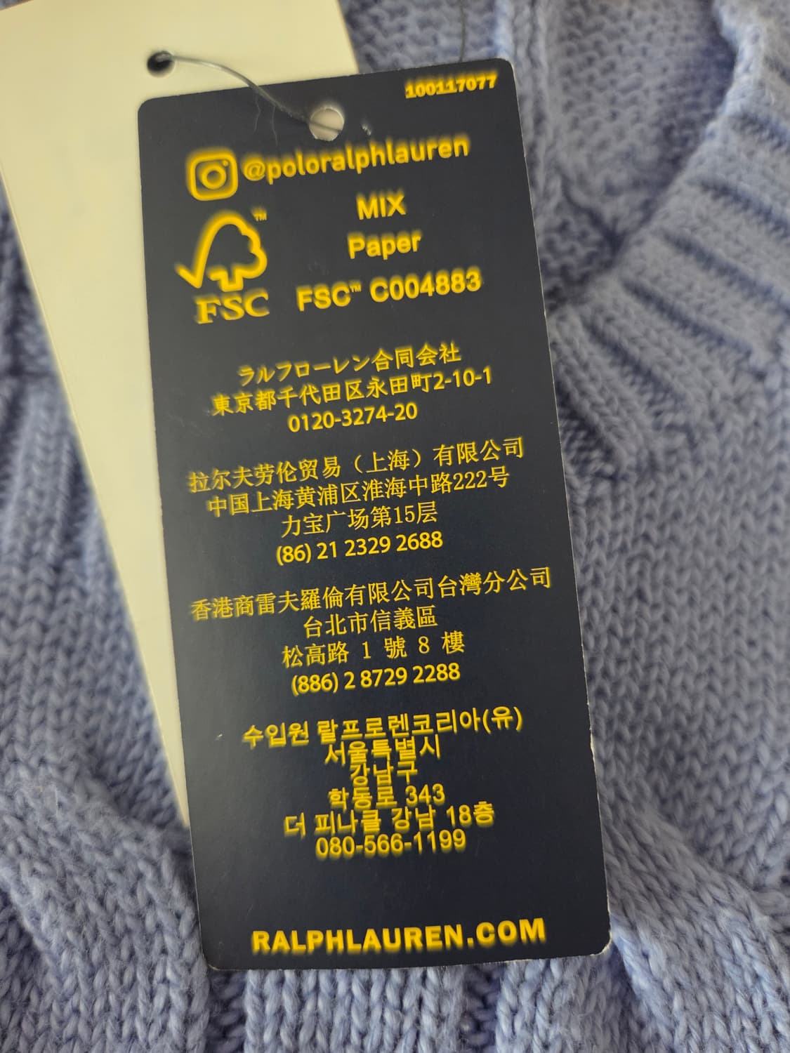 [새상품] 폴로 랄프로렌 케이블 니트 코튼 스웨터 남성 XL 상품이미지4
