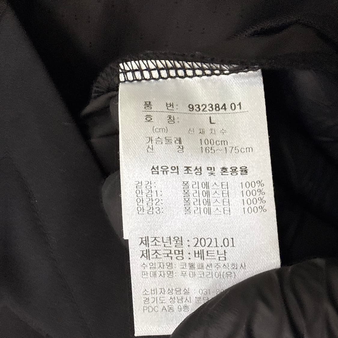 L 푸마 바람막이 자켓 0526T 상품이미지4