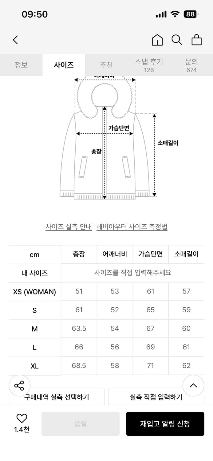 노매뉴얼 패딩 매트그레이 SKADI 덕다운 L 상품이미지5