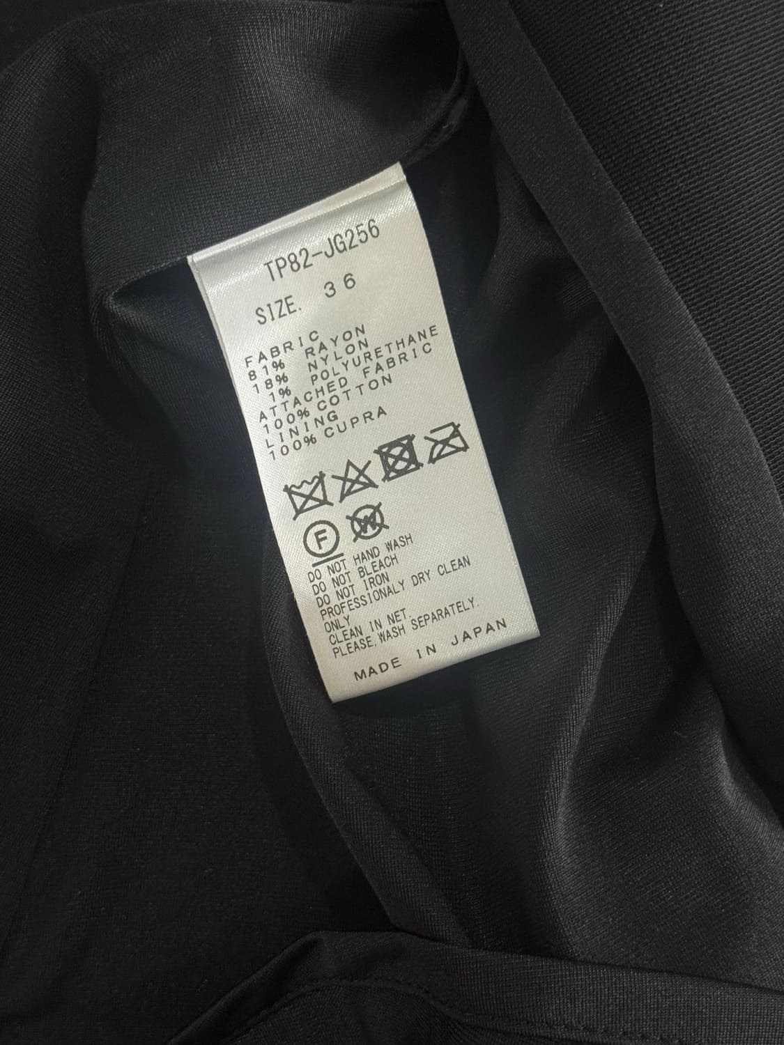 Toga Pulla 스커트 (거의새거) 상품이미지2