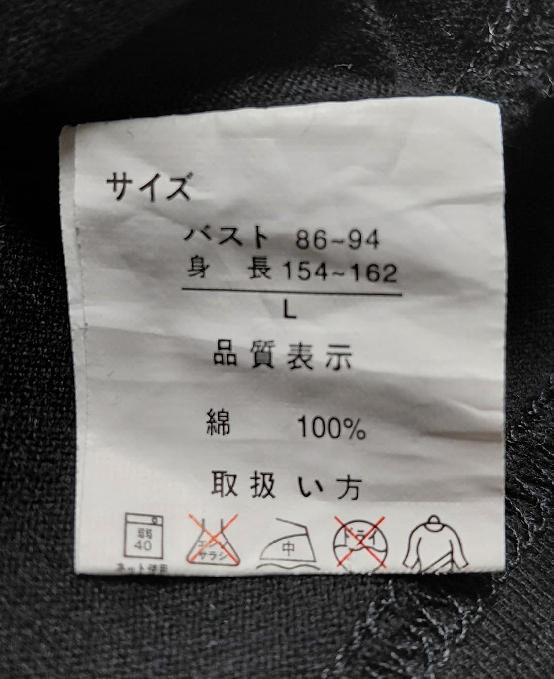 루치아노 발렌티노 이태리 로고 큐빅 반팔 티셔츠 (여성 L) 상품이미지6
