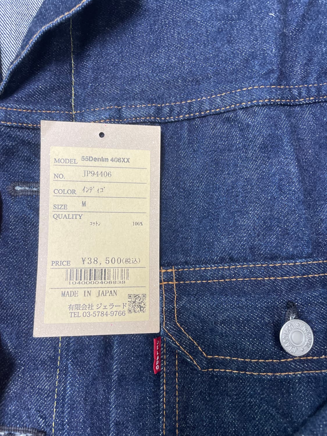 제라도 셋업 일괄판매 상품이미지5