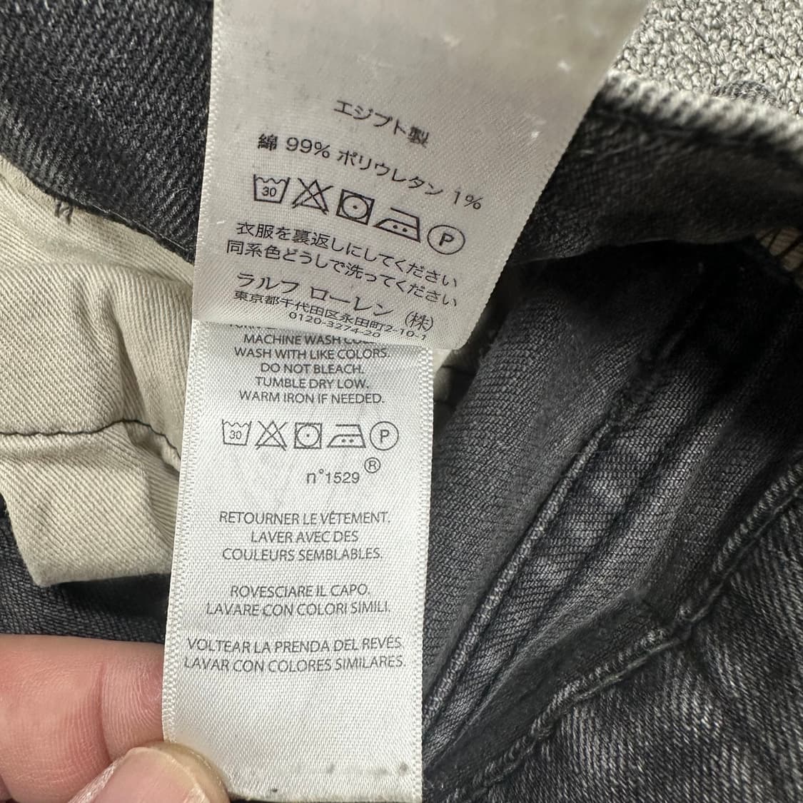 폴로랄프로렌 흑청 팬츠 상품이미지5