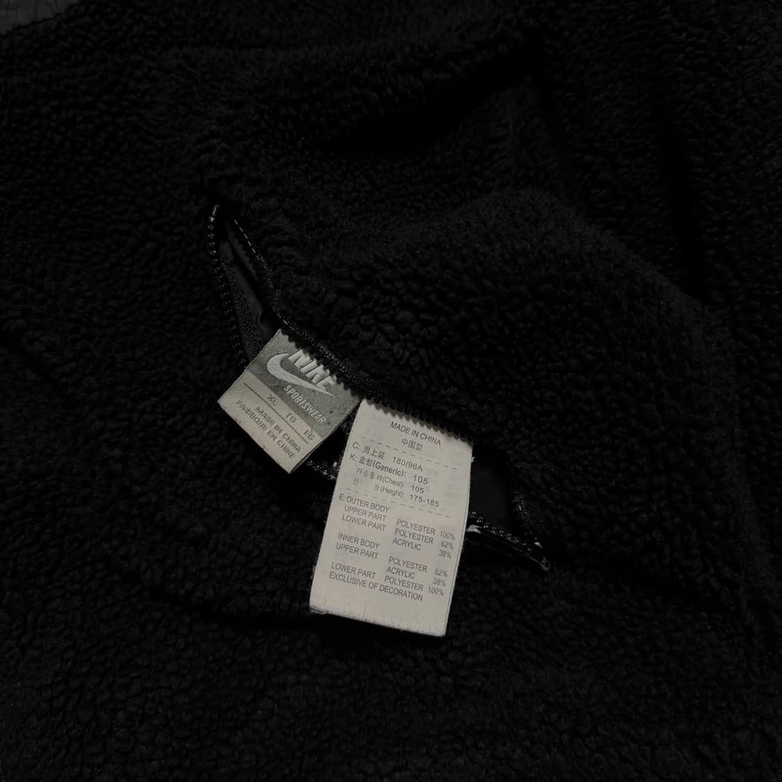 나이키 윈드러너 리버시블 플리스 자켓 상품이미지3