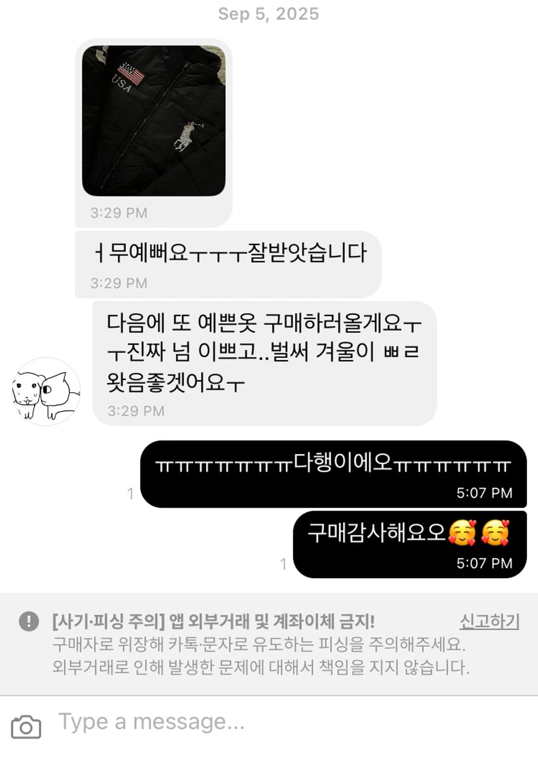 폴로 빅포니 성조기 블랙 패딩 상품이미지1