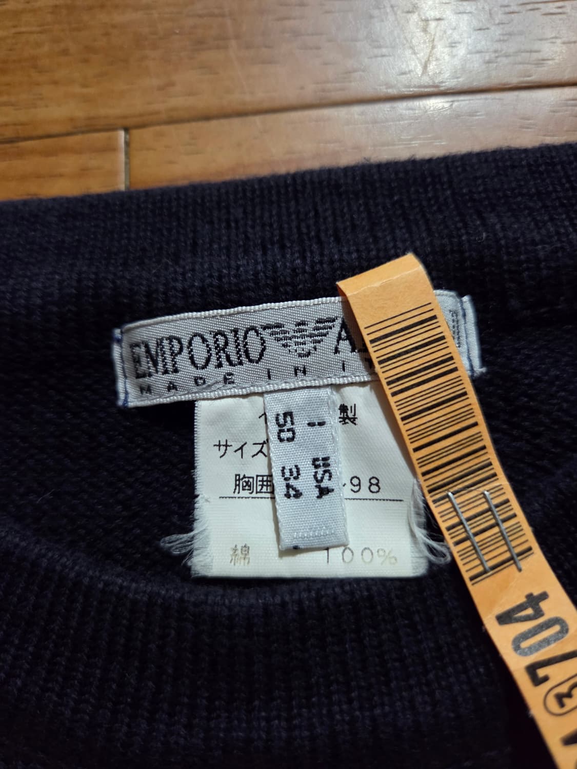 엠포리오 아르마니 니트 상품이미지3