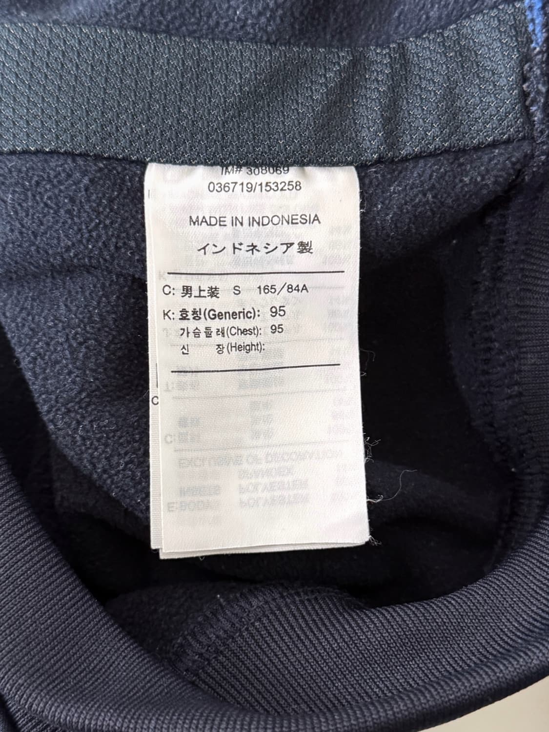 나이키 루즈핏 바르셀로나 04-05시즌 트랙 스웻 탑 져지 상품이미지7