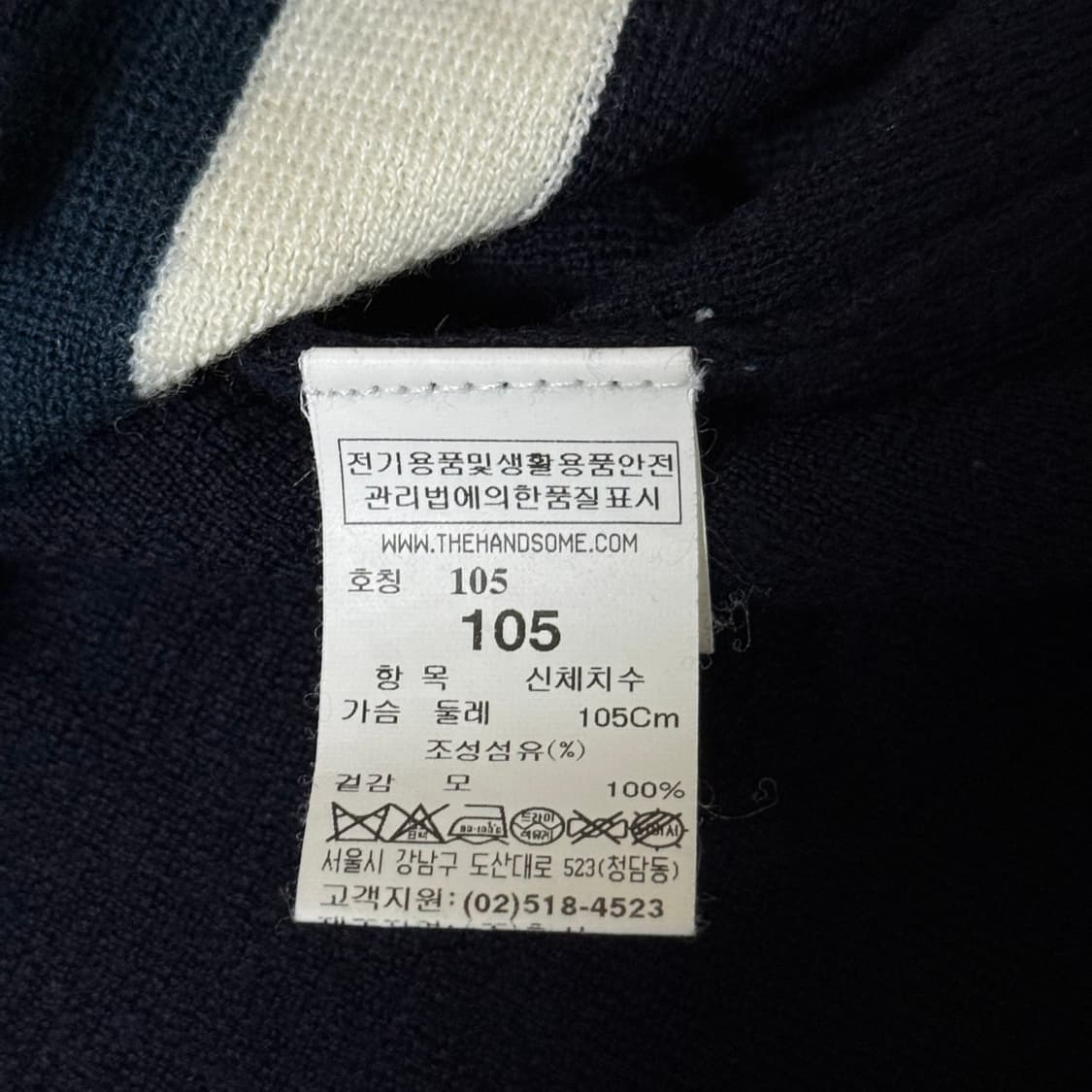 시스템옴므 울 가디건 105 상품이미지5