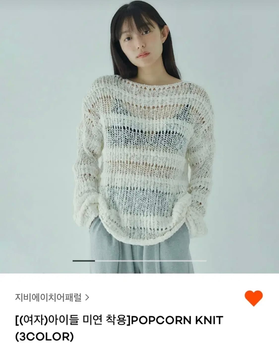 [문가영, 레이, 미연 착용] GBH POPCORN KNIT 지비에이치 상품이미지1