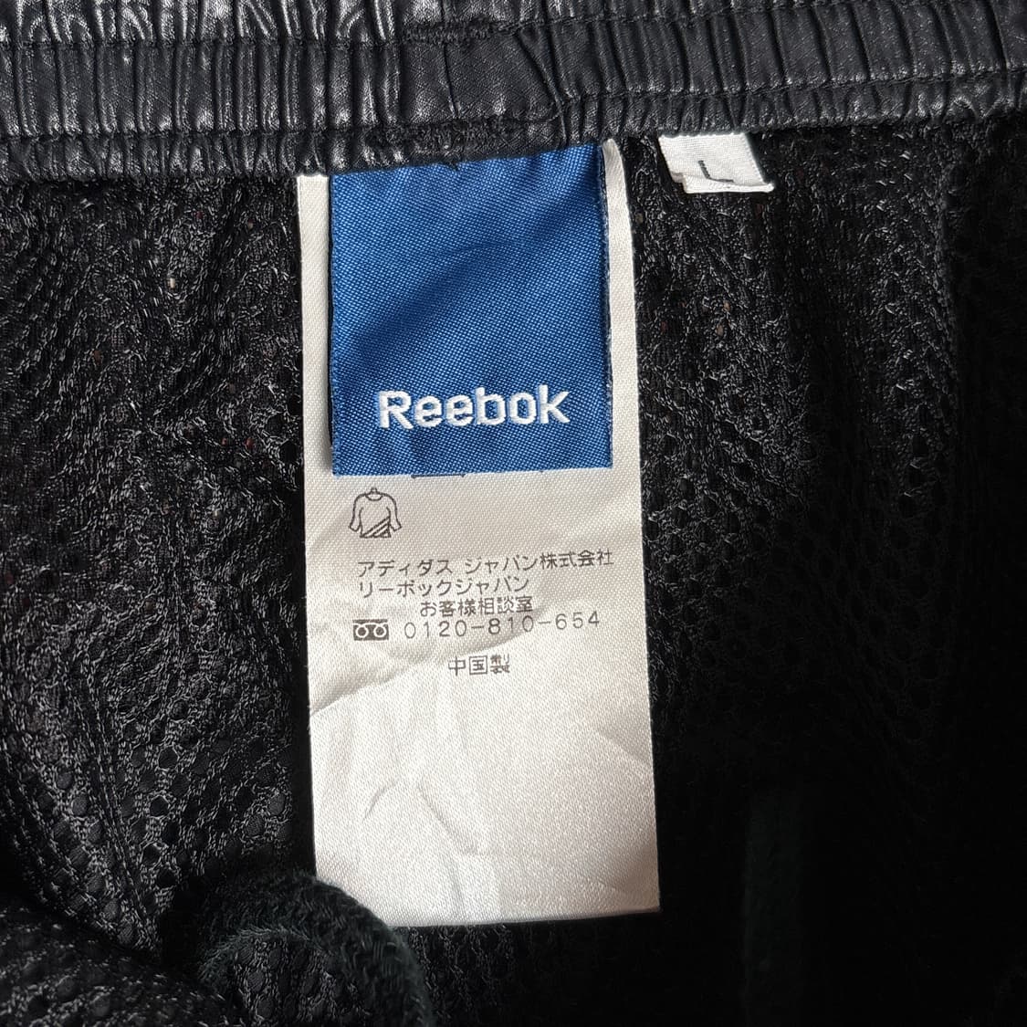 리복 트랙팬츠 상품이미지4