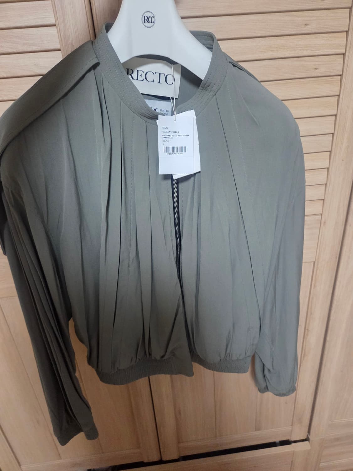 렉토 디스코 자켓 변우석자켓 상품이미지2