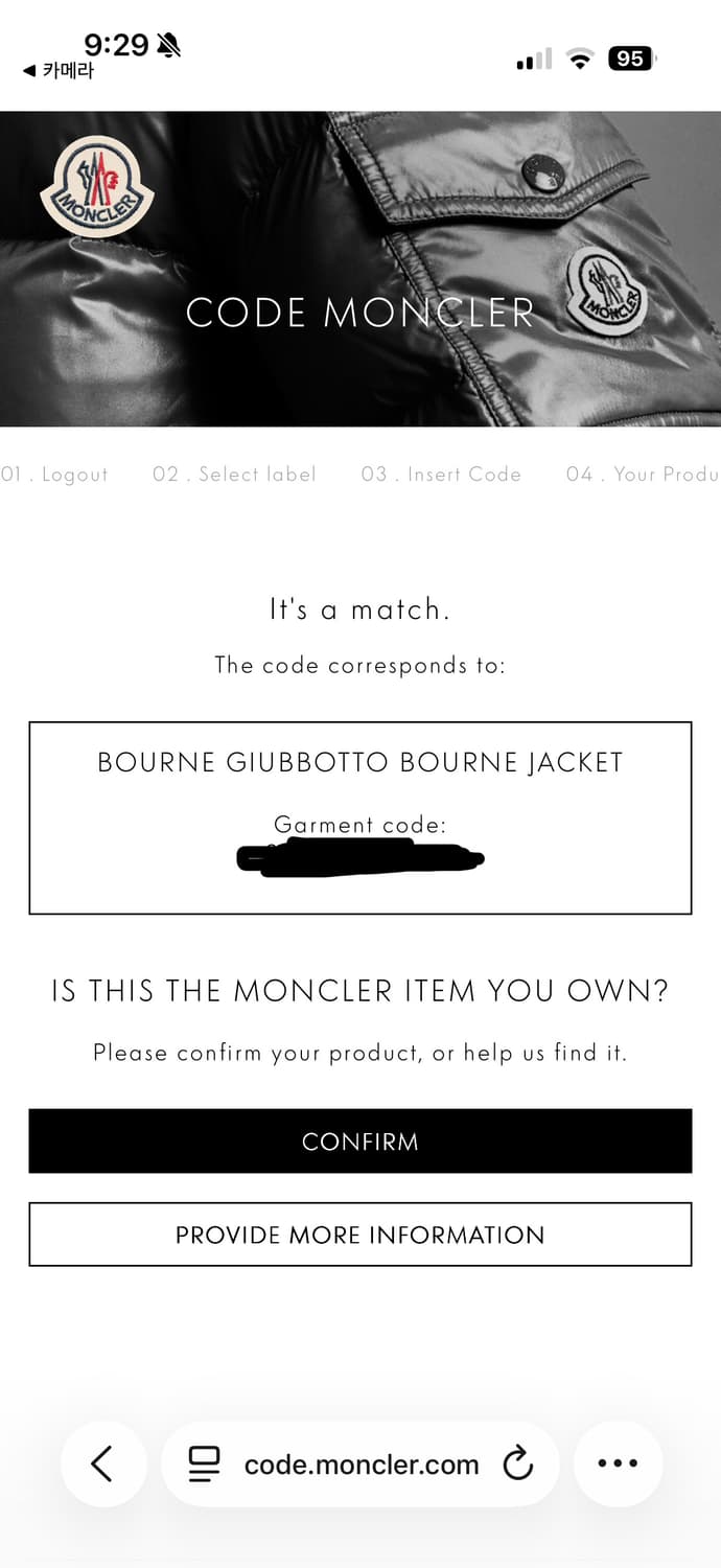 몽클레어 보르네/ 본 쇼트 다운 패딩 5사이즈 상품이미지2