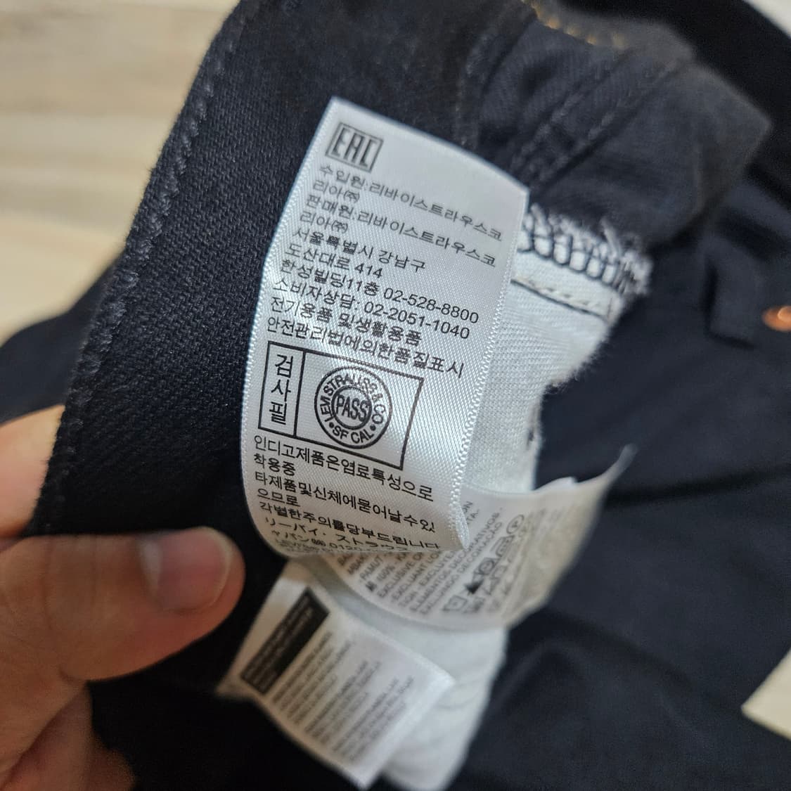 Levis 리바이스 555 96 30x32 블랙진 상품이미지6