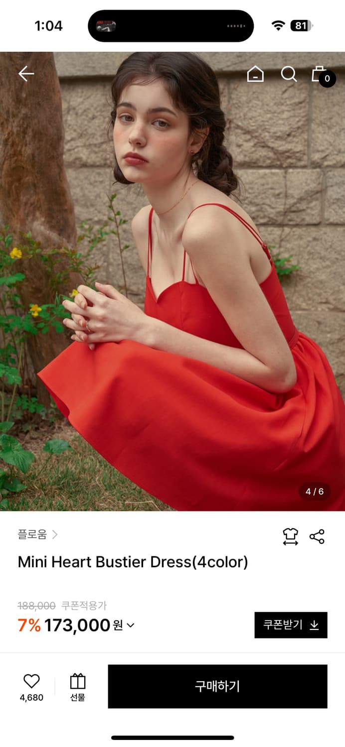 Flowoom - Mini Heart Busiter Dress -Red 상품이미지2