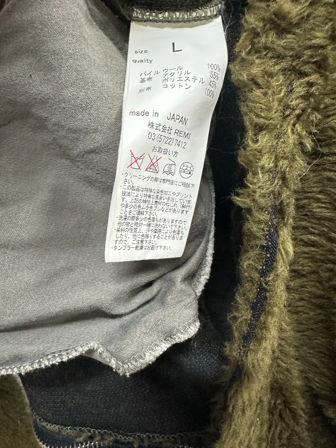 Remi Relief 후리스 L 상품이미지5