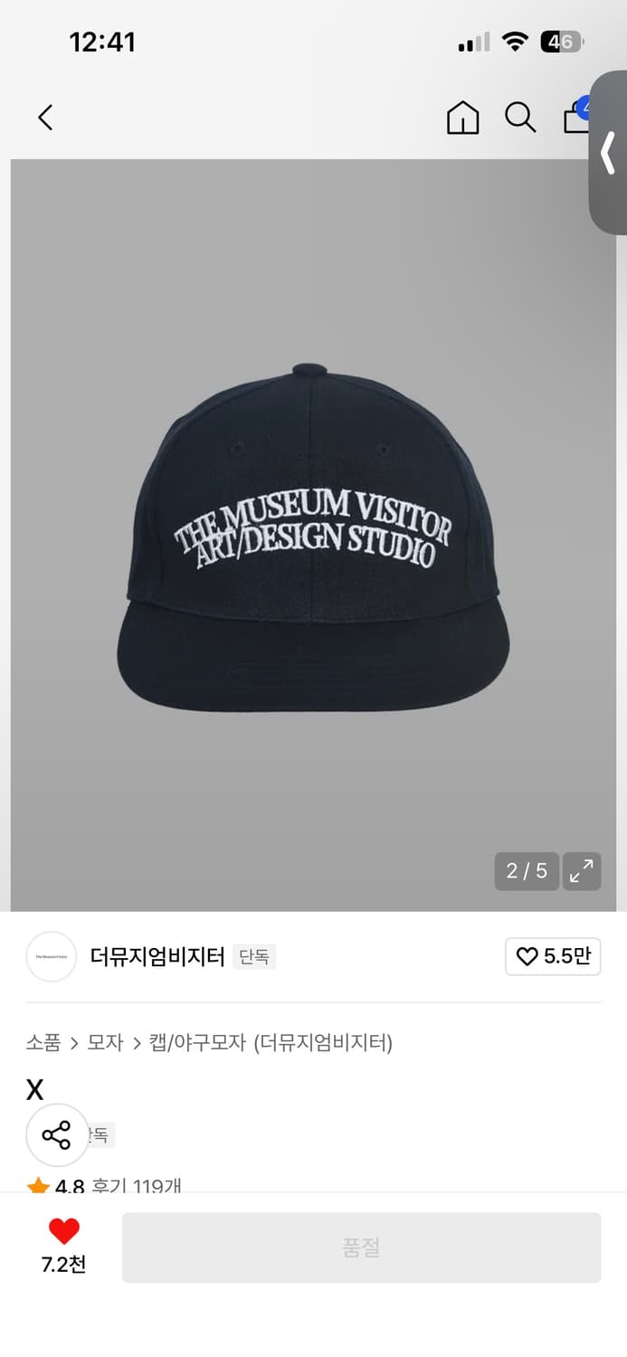 더뮤지엄비지터 모자 상품이미지2