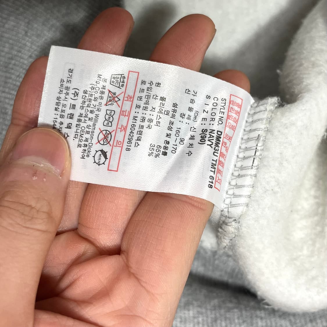 디키즈 스펠로고 네이비 기모 맨투맨 티셔츠 여성S 상품이미지5