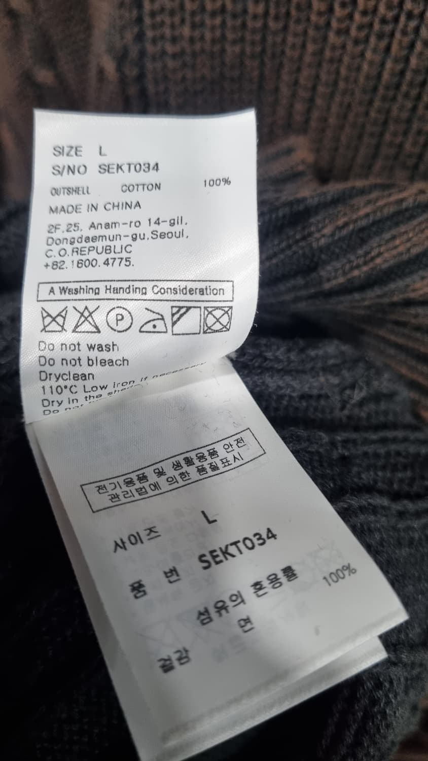세컨모놀로그 워싱 다크브라운 L사이즈(100~105) 남성니트 상태최상 상품이미지4