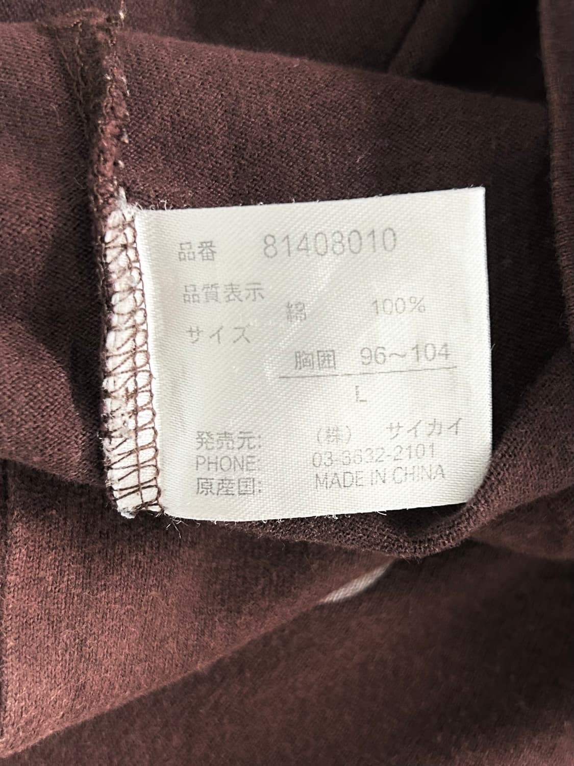 vtg top 상품이미지4