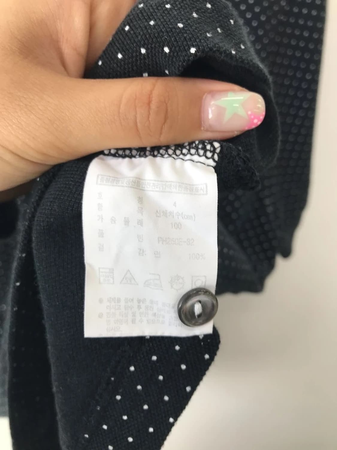 Lacoste Dot Pattern Navy Polo Shirt 상품이미지7