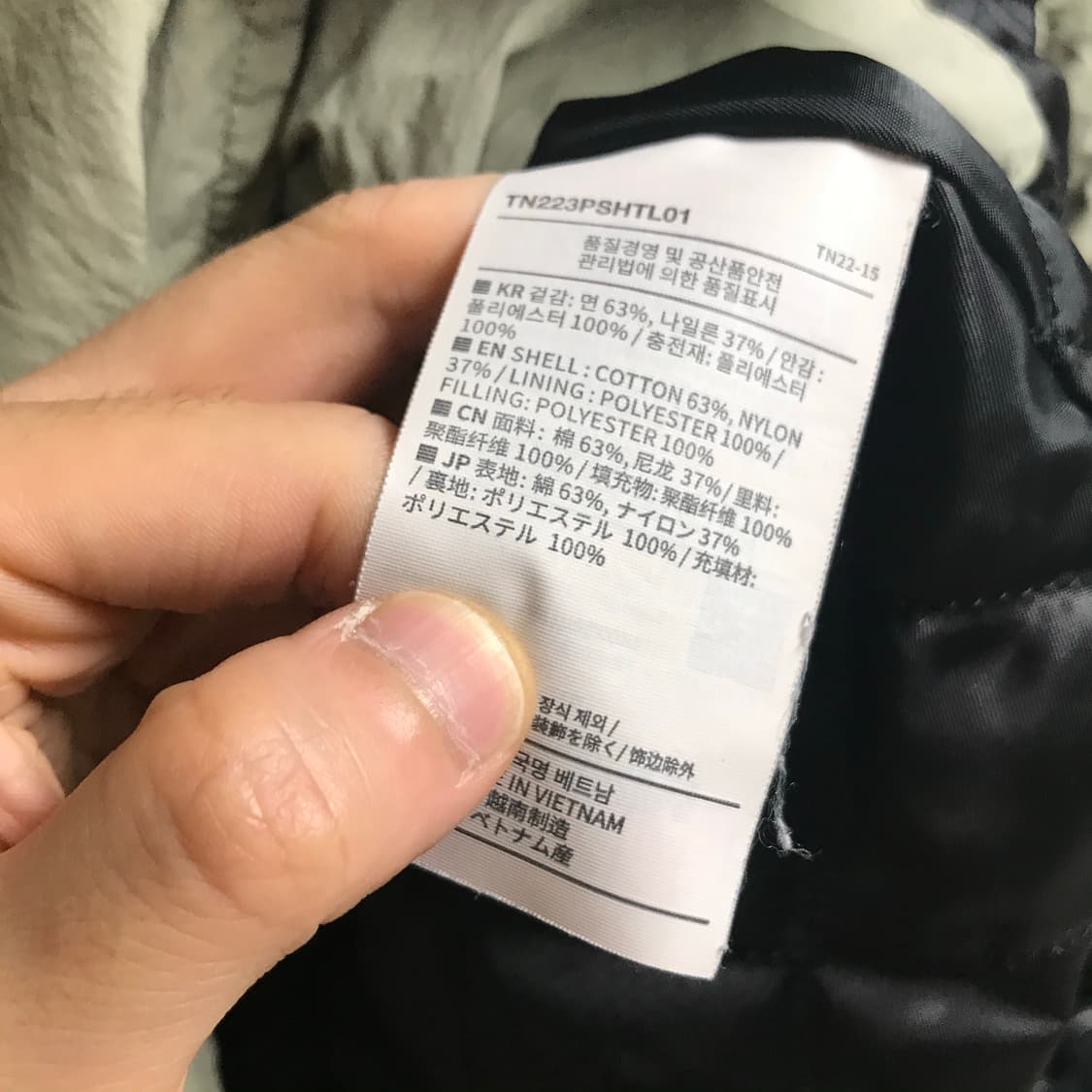 디스이즈네버댓 카키톤 자켓 상품이미지5