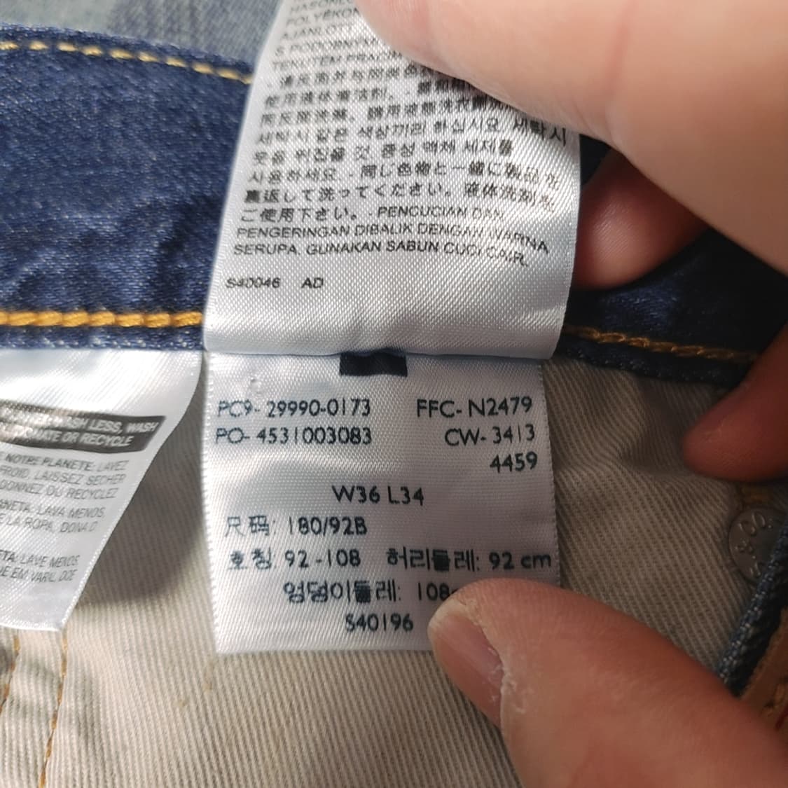 [36] 리바이스 504 청바지 데님팬츠 상품이미지5