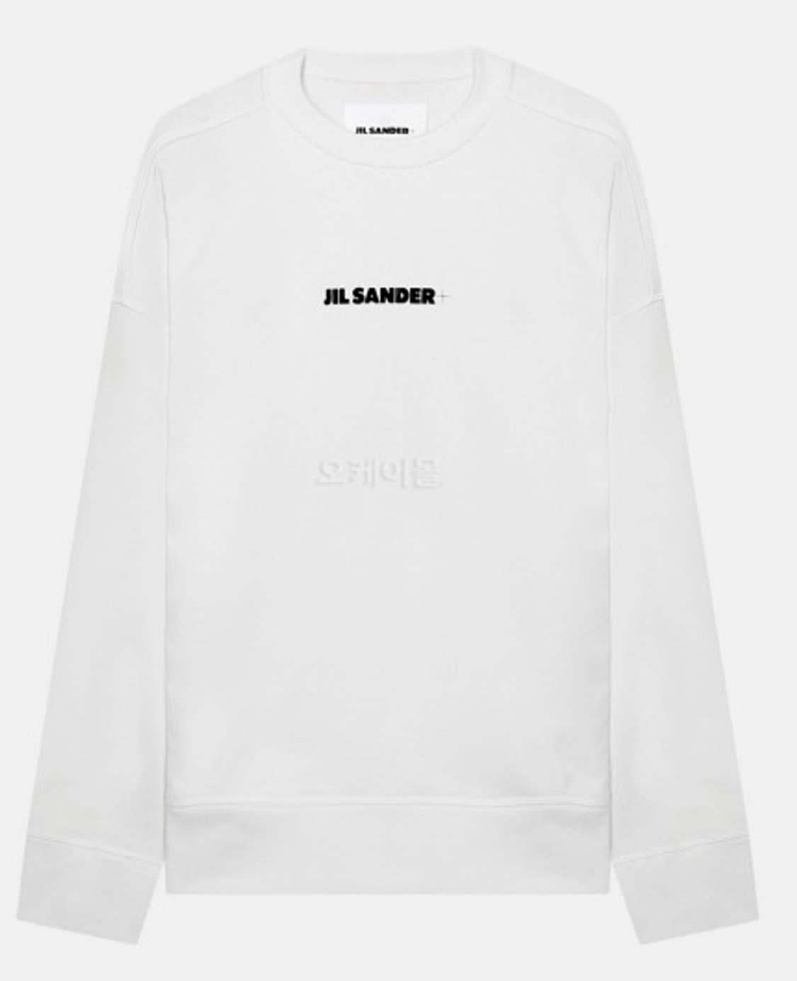 질샌더 로고 스웨트셔츠 팝니다. 상품이미지1
