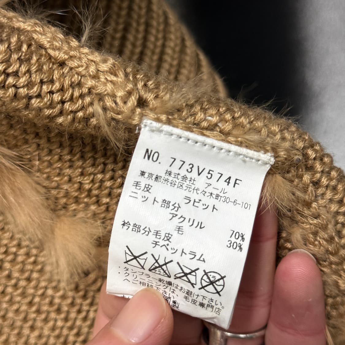 VTG 빈티지 보헤미안 양털 퍼 트리밍 러플 니트 가디건 상품이미지6