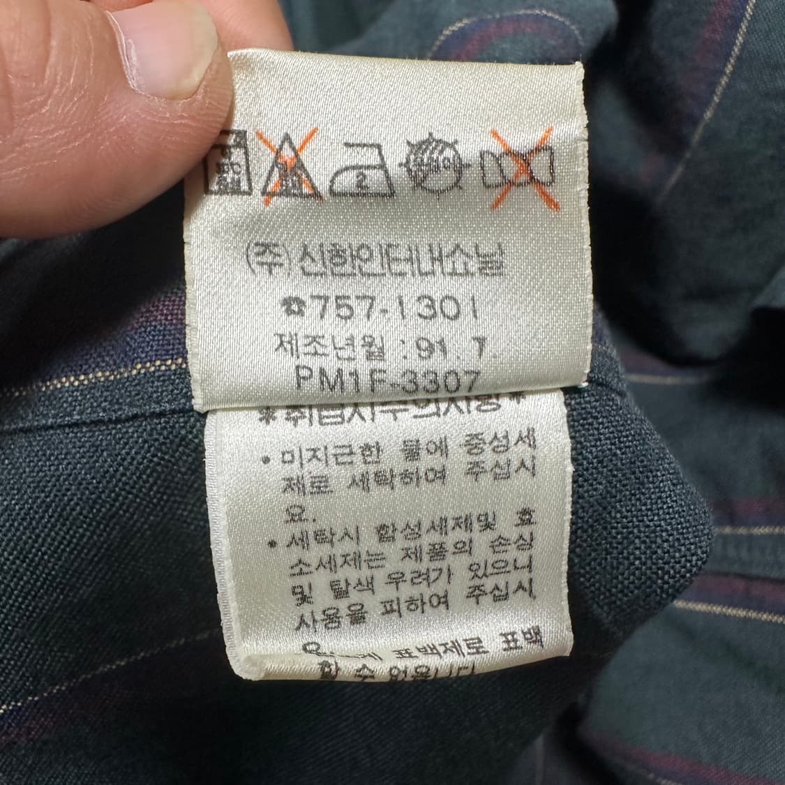 ✨ (바배) 폴로 랄프로렌 90s 크레스트 로고 스트라이프 셔츠  상품이미지6