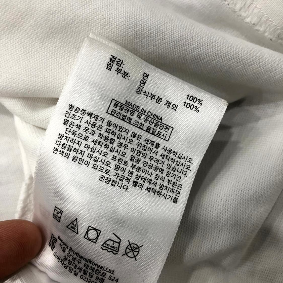  XL 브룩스브라더스 반팔 티셔츠 상품이미지6