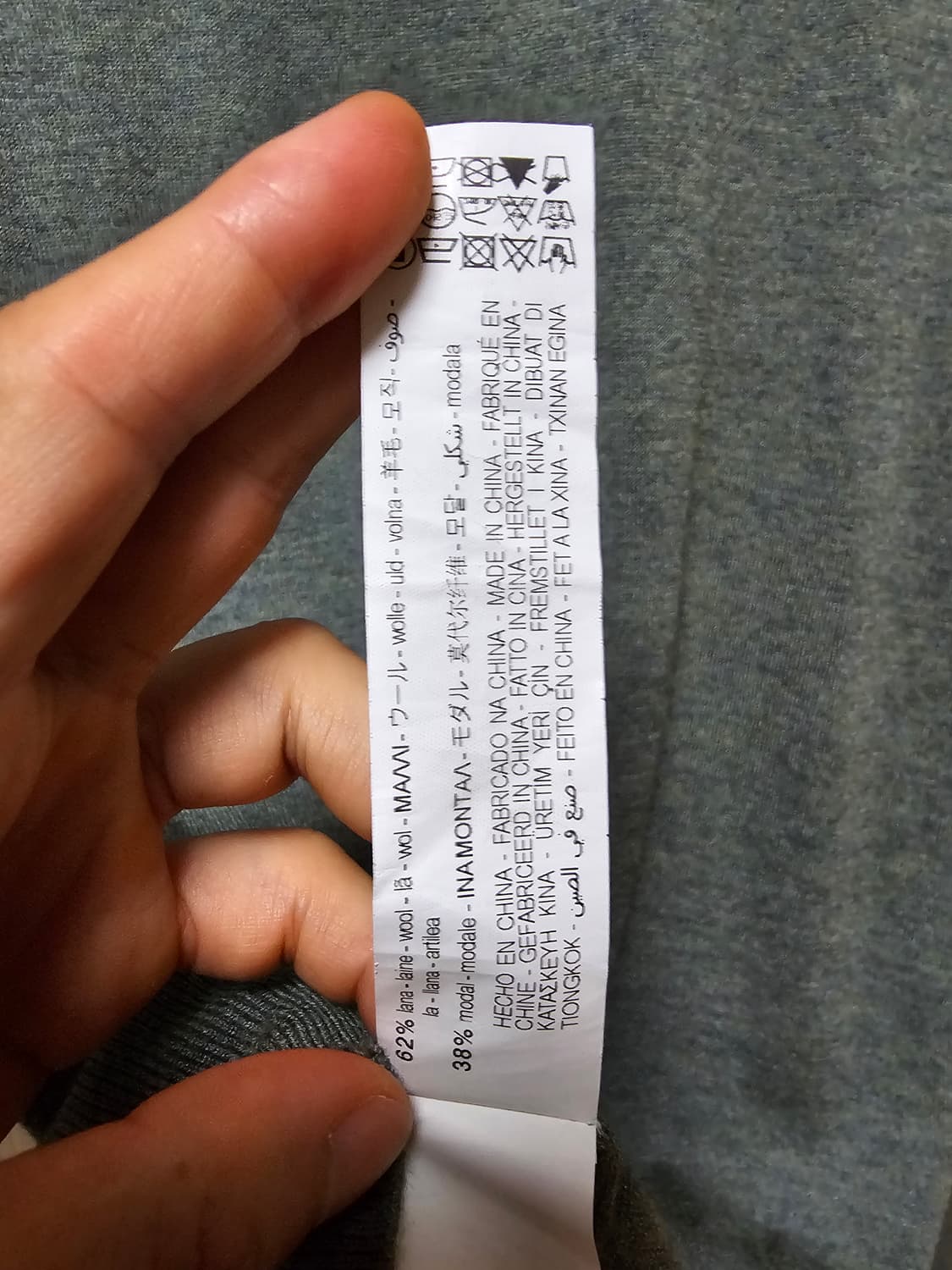 자라 니트 메리노울 M 상품이미지8