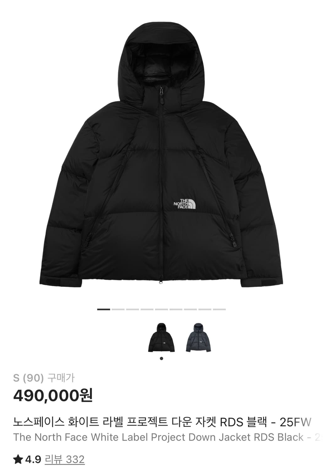 노스페이스 화이트 라벨 프로젝트 다운 자켓 RDS 블랙 - 25FW S 상품이미지1