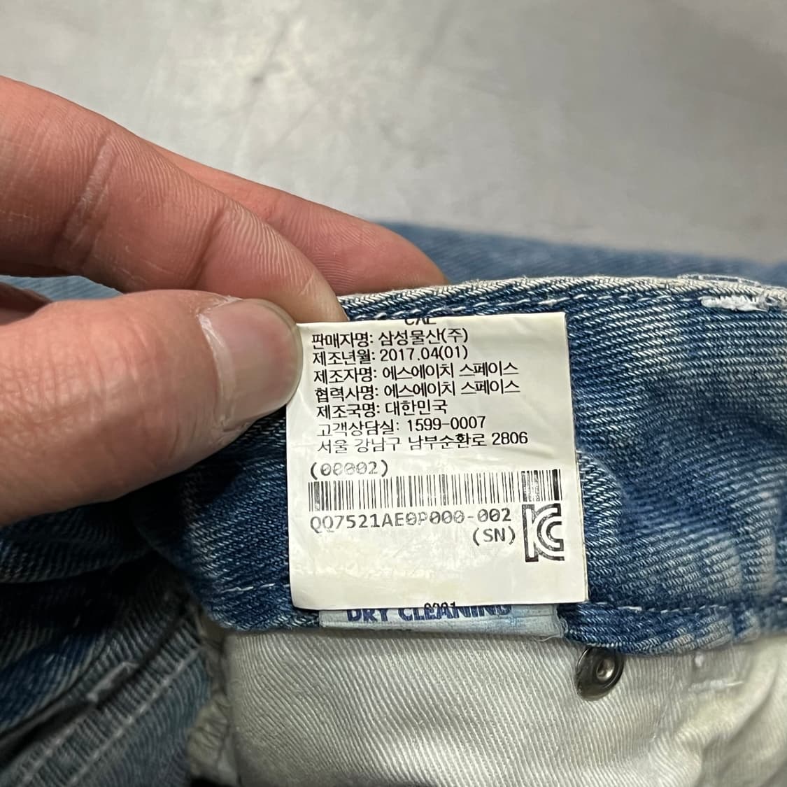  아더에러 연청 데님 팬츠 y15619 상품이미지8