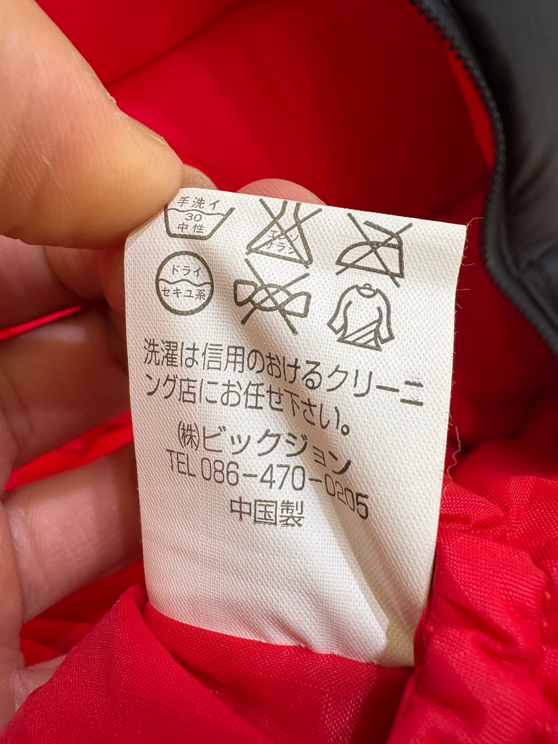 BIG JOHN 패딩베스트 상품이미지9