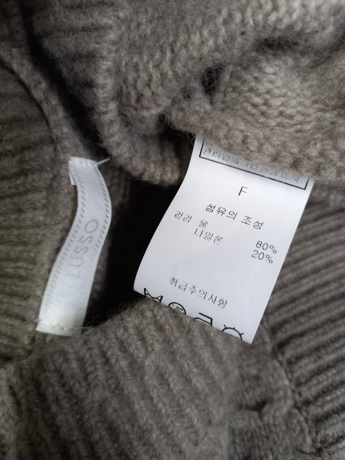 루쏘 RUSSO 춘추동 울 베스트 F 33-66 상품이미지7