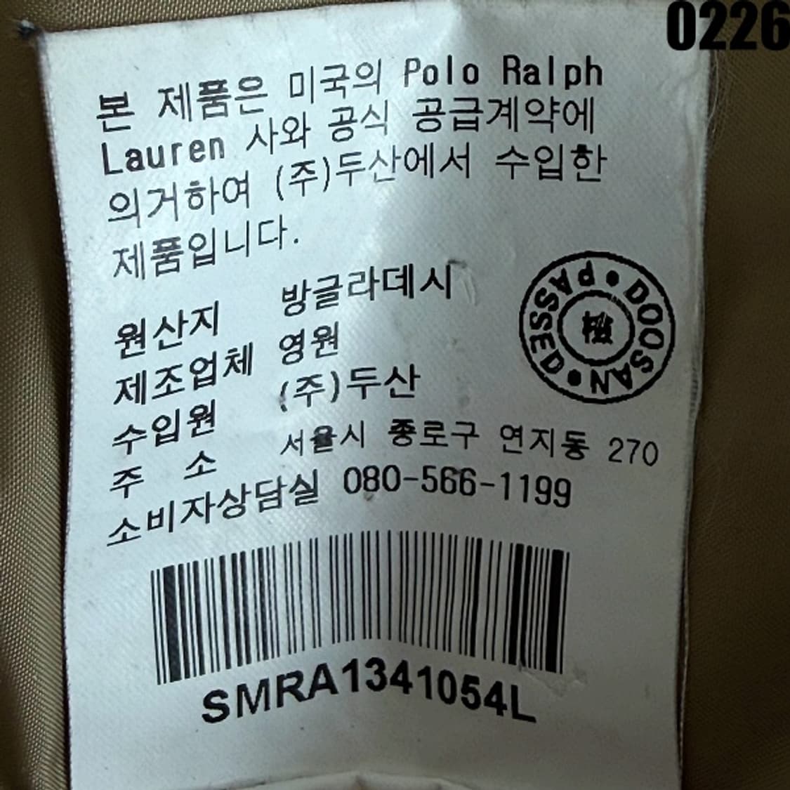 폴로 랄프로렌 후드 구스다운 패딩 자켓 L 0226 상품이미지8