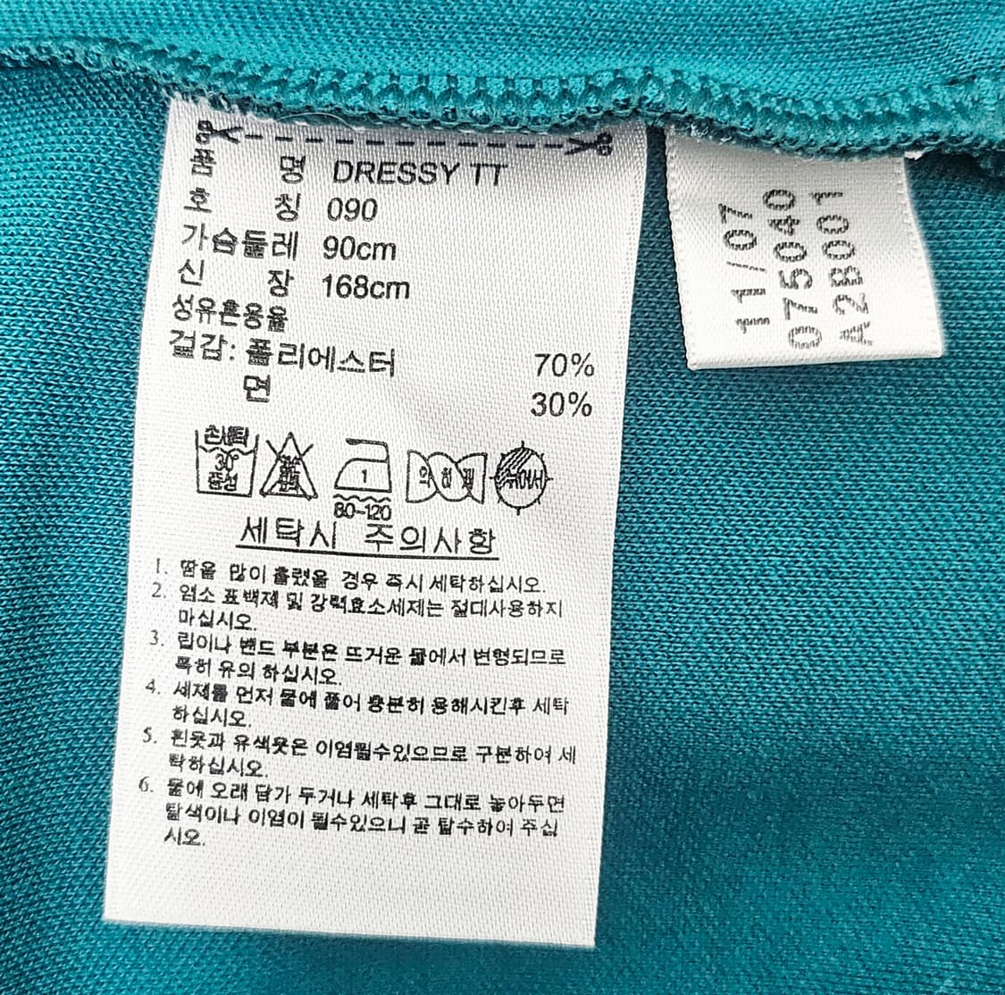 (90)S ☆초희귀☆ 아디다스 슈퍼스타 애메랄드 패턴 [청록] 트랙탑져지 상품이미지3