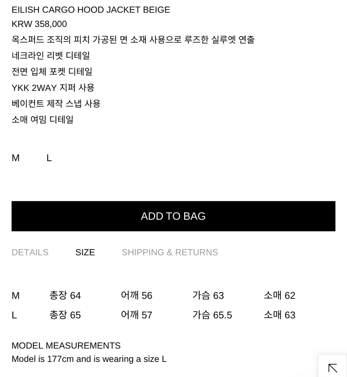베이컨트 아카이브 카고 후디 자켓  상품이미지6